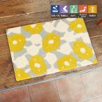 東リ マット 玄関マット ウォッシャ