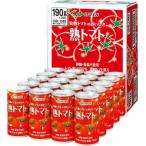 商品画像2
