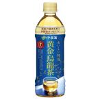 伊藤園 烏龍茶 特保 黄金烏龍茶 500ml×24本×2ケース ウーロン茶 トクホ