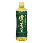 【送料無料※一部除く】伊藤園 お〜いお茶　濃い茶 525ml×24本