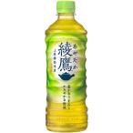 お茶 ペットボトル 綾�