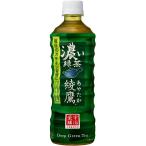 お茶 ペットボトル 綾�