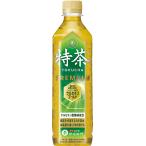 [トクホ]サントリー 伊