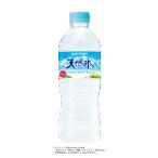 サントリー 天然水 550m