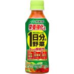 (2ケース以上送料無料_おまとめ注文用) 1日分の野菜 [機能性表示食品] 伊藤園 栄養強化型 265g×24本 トマト