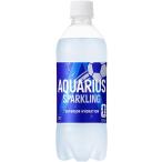 (同一商品2ケース単位 送料無料_おまとめ注文用) アクエリアス スパークリング 490ml×24本 ペットボトル コカ・コーラ 期間限定販売 熱中症対策