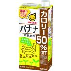 ( бесплатная доставка ) maru солнечный соевое молоко напиток banana калории 50% off 1000ml×6шт.@(1 кейс ) 1L упаковка maru солнечный I 