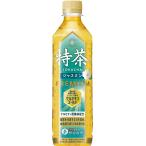 [トクホ] 伊右衛門 特�