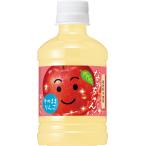 �Ȃ������ ��� 280ml �y�b�g�{�g���~24�{�~2�P�[�X �T���g���[(�����ꌧ�z���s��)