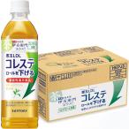 [機能性表示食品] サン