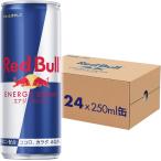 (送料無料) レッドブル Red Bull エナジードリンク 250mlx24本(1ケース) まとめ買い