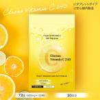 ビタミンC サプリ Chrono Vitamin C 240 72g(600ｍｇ×120粒) 30日分 タブレットタイプ 安心国内製造 粒が小さい 飲みやすい サプリメント タイムリリース