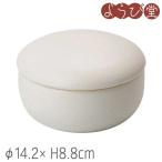 陶器おひつ 白 0.8合 φ14.2xH8.8cm