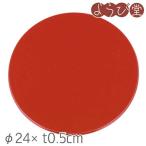 ��h��ە~�i���� ���F�j��0�p ��27.5xt0.5cm