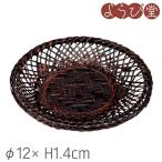 ランタイ風 茶托 φ12xH1.4cm