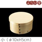 . дерево seiro(ezo сосна ) круглый маленький φ10xH5cm