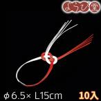 a... белый мидзухики 10 входить φ6.5xL15cm[ почтовая доставка возможно ]