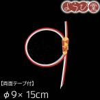  мидзухики многоярусный контейнер украшение . белый колесо. .. двусторонний лента есть φ9x15cm[ почтовая доставка возможно ]