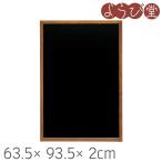  дуб Brown L черный маркер (габарит) модель магнит соответствует 63.5x93.5x2cm