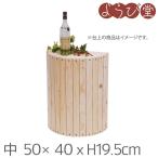 HP балка reru одиночный товар средний нет покраска 50x40xH19.5cm
