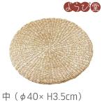 �V�[�O���X�~�� �� ��40xH3.5cm