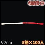  мидзухики красный белый 5.x100 входить 92cm