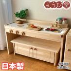 木製ままごとキッチン ワイドタイプ A-N800 日本製 | 大型運賃【黄色】