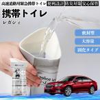  Subaru Legacy B4 BR серия мобильный туалет простой туалет Drive для предотвращение бедствий туалет антибактериальный срочный для бедствие для уход для спальное место в транспортном средстве кемпинг долгое время сохранение YouCar