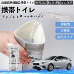  Subaru Impreza хэтчбэк мобильный туалет простой туалет Drive для предотвращение бедствий туалет антибактериальный срочный для бедствие для уход для спальное место в транспортном средстве кемпинг YouCar
