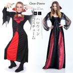 ¥Ï¥í¥¦¥£¥ó µÛ·ìµ´ Ëâ½÷ °Ëâ Halloween ¥Ï¥í¥¦¥£¥ó ¥ô¥¡¥ó¥Ñ¥¤¥¢ ¥³¥¹¥×¥ì ¥ì¥Ç¥£¡¼¥¹ °áÁõ²¾Áõ ¥Ï¥í¥¦¥£¥ó°áÁõ µÛ·ìµ´ ¥³¥¹¥Á¥å¡¼¥à Âç¿Í ²¾Áõ ¥Ï¥í¥¦¥£¡¼¥ó