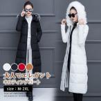 中綿コートレデース冬ロング丈キルテ...