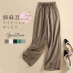 ワイドパンツパンツレディース40代...