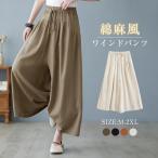 ワイドパンツパンツレディース40代...
