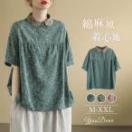 シャツブラウスレディース40代きれ...