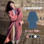 カーディガンコートファーコートレデ...