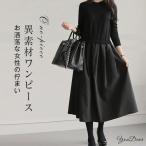 ワンピースレディース40代ニットワ...