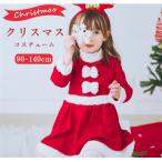サンタ服 女の子 キッズ サンタ コスプレ サンタクロース クリスマス衣装 2点セット ワンピース フード付き コスチューム 仮装 演出服 子供服 可愛い