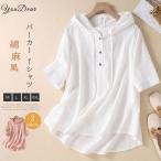商品画像3