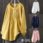 ブラウストップスレディース夏シャツ...