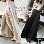 ワイドパンツレディースボトムスガウ...