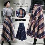 スカートロングレディースチエック柄...