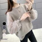 在庫処分 ニットトップス レディース 秋冬 長袖 ニットソーレース セーター メリヤス パフスリーブ韓国風 着痩せ ニット切り替え ゆったり 通勤 オシャレ