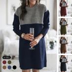 ワンピース レディース 長袖 膝上 丸襟 配色 大人 上品 ハイウエスト 大きいサイズ  着痩せ お洒落 40代 カジュアル 通勤 OL 秋 シンプル