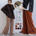 初発売セール価格！プリーツパンツ春...