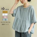 ブラウスレディースシャツチュニック...