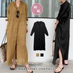 ワンピース レディース 秋 冬 秋冬 黒 シャツワンピ ロングワンピ シャツワンピ ロングシャツ マキシワンピ ブラック ブラウン 体型カバー 20代【送料無料】