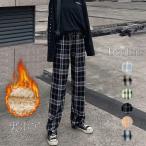 ワイドパンツロングパンツ秋冬チェッ...
