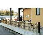 金閣寺垣610 アルミ支柱60角ブロンズ追加追加セット(片柱) ソフトグリーン・イエロー W1860xH1000mm