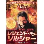  Legend *ob* солдат выбор ... человек [ субтитры ] прокат б/у DVD