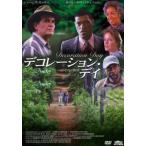 デコレーション・デイ